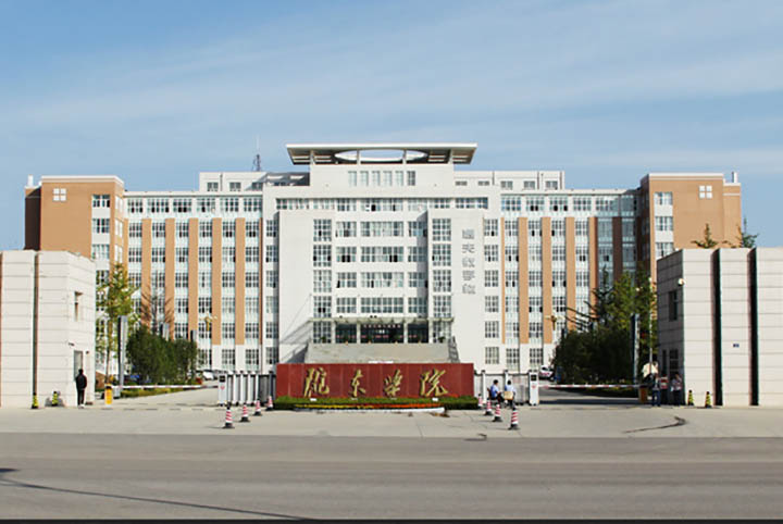 陇东学院简介