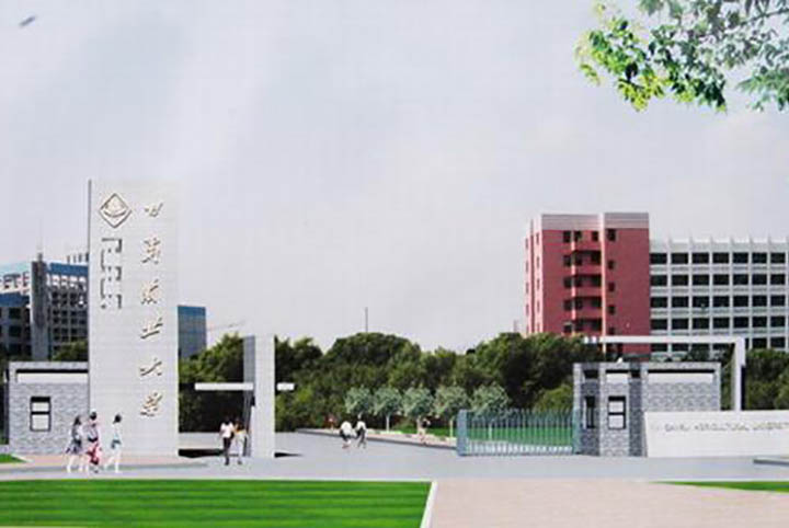 甘肃农业大学简介