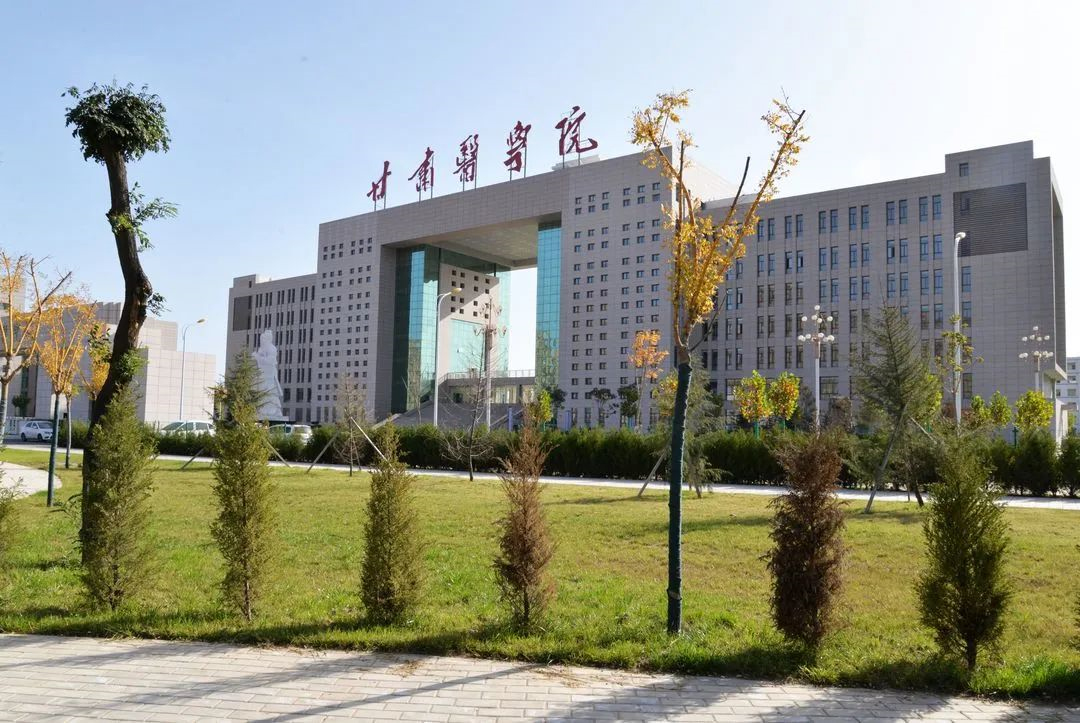 甘肃医学院成人教育学生学习平台