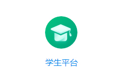 兰州大学网络教育学生平台